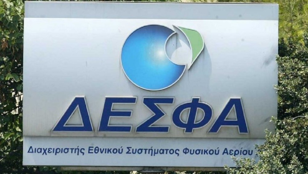 ΔΕΣΦΑ: Αποκαταστάθηκε η ροή φυσικού αερίου από Βουλγαρία
