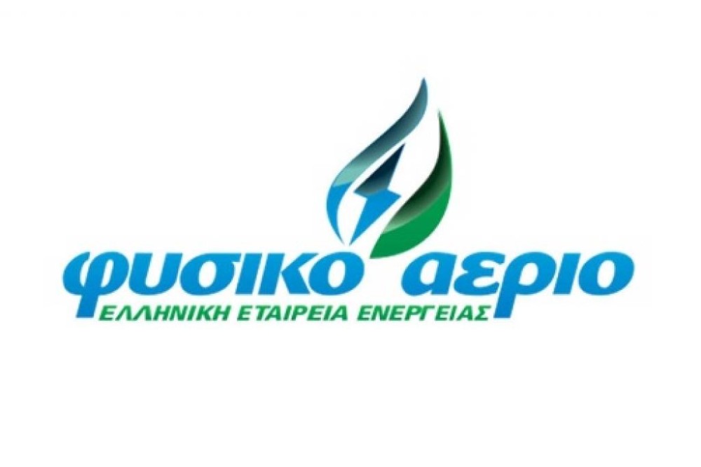 Φυσικό Αέριο Ελληνική Εταιρεία Ενέργειας: η εμπειρία εξυπηρέτησης, οι προσφορές και τα ανταγωνιστικά προϊόντα ρεύματος αυξάνουν διαρκώς το πελατολόγιο