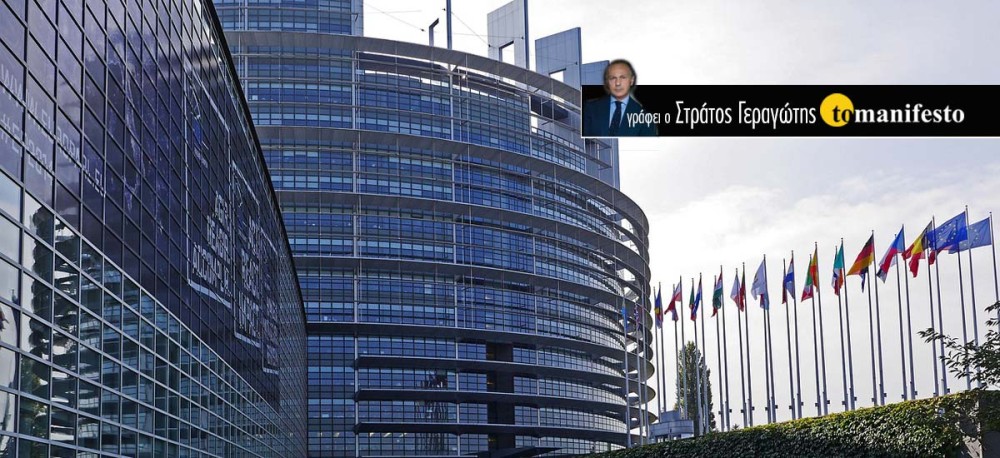 Το Δίκαιο της ΕΕ σχετικά με εμπορικά μέτρα στο πλαίσιο της κρίσης COVID-19*