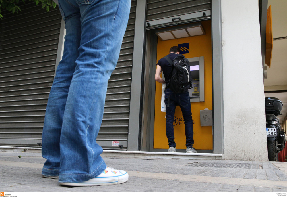 Ελληνικές τράπεζες σε τροχιά ανάπτυξης - Κερδοφορία πάνω από 4 δισ. ευρώ το 2025