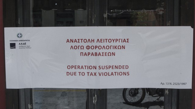 ΑΑΔΕ: «λουκέτα» σε τρεις επιχειρήσεις για φοροδιαφυγή σε Βάρκιζα και Σπέτσες