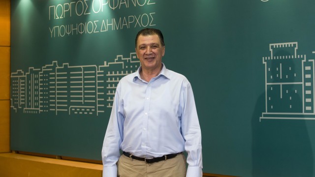 Θεσσαλονίκη: αποσύρεται ο Γιώργος Ορφανός από τη διεκδίκηση της δημαρχίας