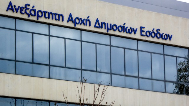 Στην εποχή των big data περνάει η ΑΑΔΕ