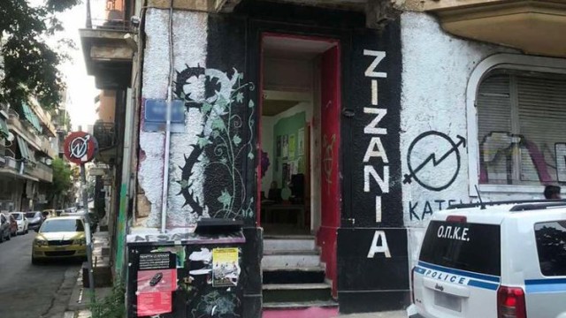 Αστυνομική επιχείρηση σε υπό κατάληψη κτίρια στην Αθήνα