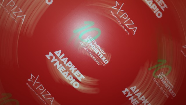 Η κατάσταση στο ΣΥΡΙΖΑ θυμίζει «νοικοκυρές σε απόγνωση»