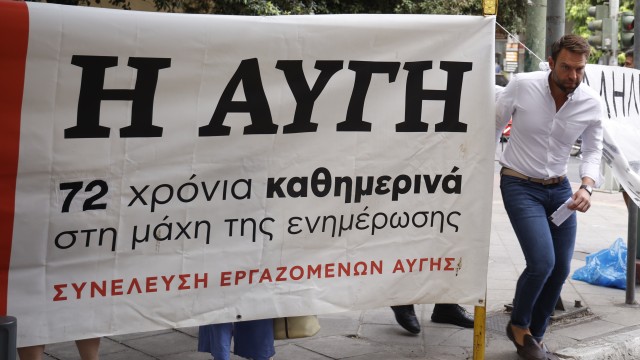 Χυδαιότητα Αυγής: ξεχνάει τα χρωστούμενα του Κασσελάκη και συνδέει το δυστύχημα στον ΒΟΑΚ με τον Μητσοτάκη