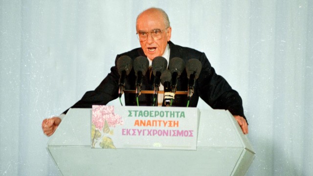 Ο Ανδρέας Γ. Παπανδρέου και η ίδρυση του ΠΑΣΟΚ
