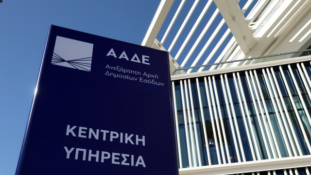 ΑΑΔΕ: στο μικροσκόπιο 8.300 εικονικά τιμολόγια – Πρόστιμα 138 εκατ. ευρώ σε επιχειρήσεις
