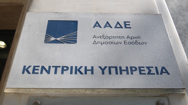 Επιχείρηση «Θέρος» της ΑΑΔΕ: Από 9.140 ελέγχους εντοπίστηκαν 3.120 επιχειρήσεις με φορολογικές παραβάσεις