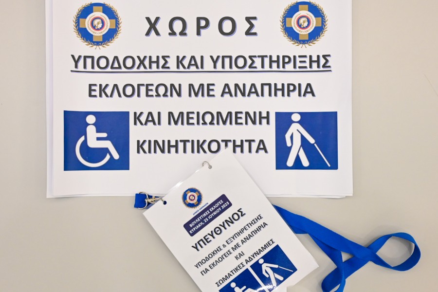 Εκλογές 2023 - Δήμος Αθηναίων: Στο πλευρό των ατόμων με αναπηρία