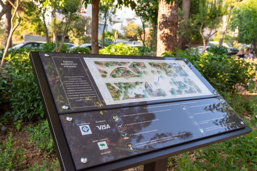 Δήμος Αθηναίων: εγκαινιάστηκε το αναμορφωμένο πάρκο Δημήτρη Πικιώνη στα Άνω Πατήσια