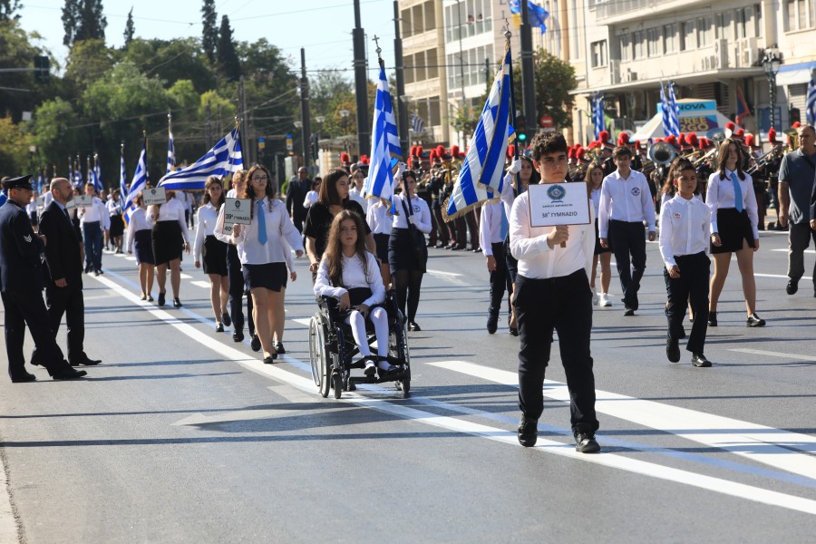 Αθήνα: Ολοκληρώθηκε η μαθητική παρέλαση στο κέντρο (φωτο)