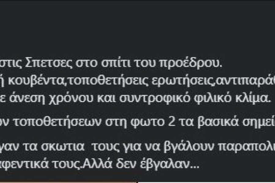 Πάλι «τρώγεται με τα ρούχα του» ο Πολάκης- Δεύτερη επίθεση στους δημοσιογράφους