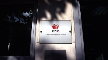 ΣΥΡΙΖΑ: ούτε τα κομματικά ΜΜΕ δεν συμφωνούν σε υποψήφιο πρόεδρο ΣΥΡΙΖΑ: ούτε τα κομματικά ΜΜΕ δεν συμφωνούν σε υποψήφιο πρόεδρο