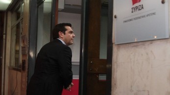 O Τσίπρας θέλει την Ελλάδα «μικρή», στα μέτρα του O Τσίπρας θέλει την Ελλάδα «μικρή», στα μέτρα του