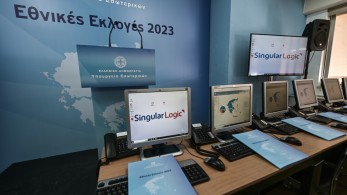 Υπουργείο Εσωτερικών: Η σταυροδοσία στον Κατρούγκαλο δεν ακυρώνει την εκλογική διαδικασία Υπουργείο Εσωτερικών: Η σταυροδοσία στον Κατρούγκαλο δεν ακυρώνει την εκλογική διαδικασία
