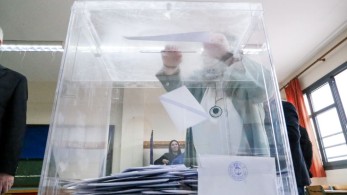Εκλογές 2023-ΕΡΤ: Σπάνιο βίντεο από το αρχείο της για τις πρώτες εκλογές της μεταπολίτευσης Εκλογές 2023-ΕΡΤ: Σπάνιο βίντεο από το αρχείο της για τις πρώτες εκλογές της μεταπολίτευσης