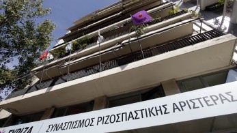 Μπλόκο στους φίλους για τον πρόεδρο βάζουν στον ΣΥΡΙΖΑ Μπλόκο στους φίλους για τον πρόεδρο βάζουν στον ΣΥΡΙΖΑ