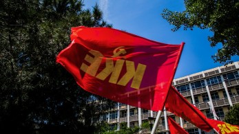 ΚΚΕ: οι εθελοντές πυροσβέστες της ΚΝΕ ΚΚΕ: οι εθελοντές πυροσβέστες της ΚΝΕ