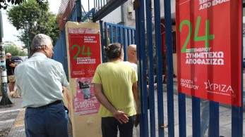 Εκλογές ΣΥΡΙΖΑ: τα τελικά αποτελέσματα του β' γύρου Εκλογές ΣΥΡΙΖΑ: τα τελικά αποτελέσματα του β' γύρου