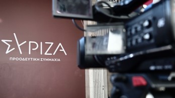ΣΥΡΙΖΑ: ένα κόμμα ταυτισμένο με τα τρολ ΣΥΡΙΖΑ: ένα κόμμα ταυτισμένο με τα τρολ