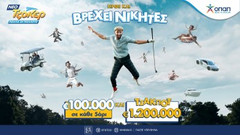 ΤΖΟΚΕΡ: άλλαξε και σε κάθε κλήρωση μοιράζει 100.000 ευρώ σε κάθε τυχερό 5άρι – Στην 1η κατηγορία οι παίκτες διεκδικούν 1,2 εκατ. ευρώ αυτή την Κυριακή ΤΖΟΚΕΡ: άλλαξε και σε κάθε κλήρωση μοιράζει 100.000 ευρώ σε κάθε τυχερό 5άρι – Στην 1η κατηγορία οι παίκτες διεκδικούν 1,2 εκατ. ευρώ αυτή την Κυριακή