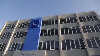 Πηγές ΝΔ για κατάθεση Κατσινοπούλου: Αναδείχθηκαν οι διαχρονικές παθογένειες του ΟΠΕΚΕΠΕ