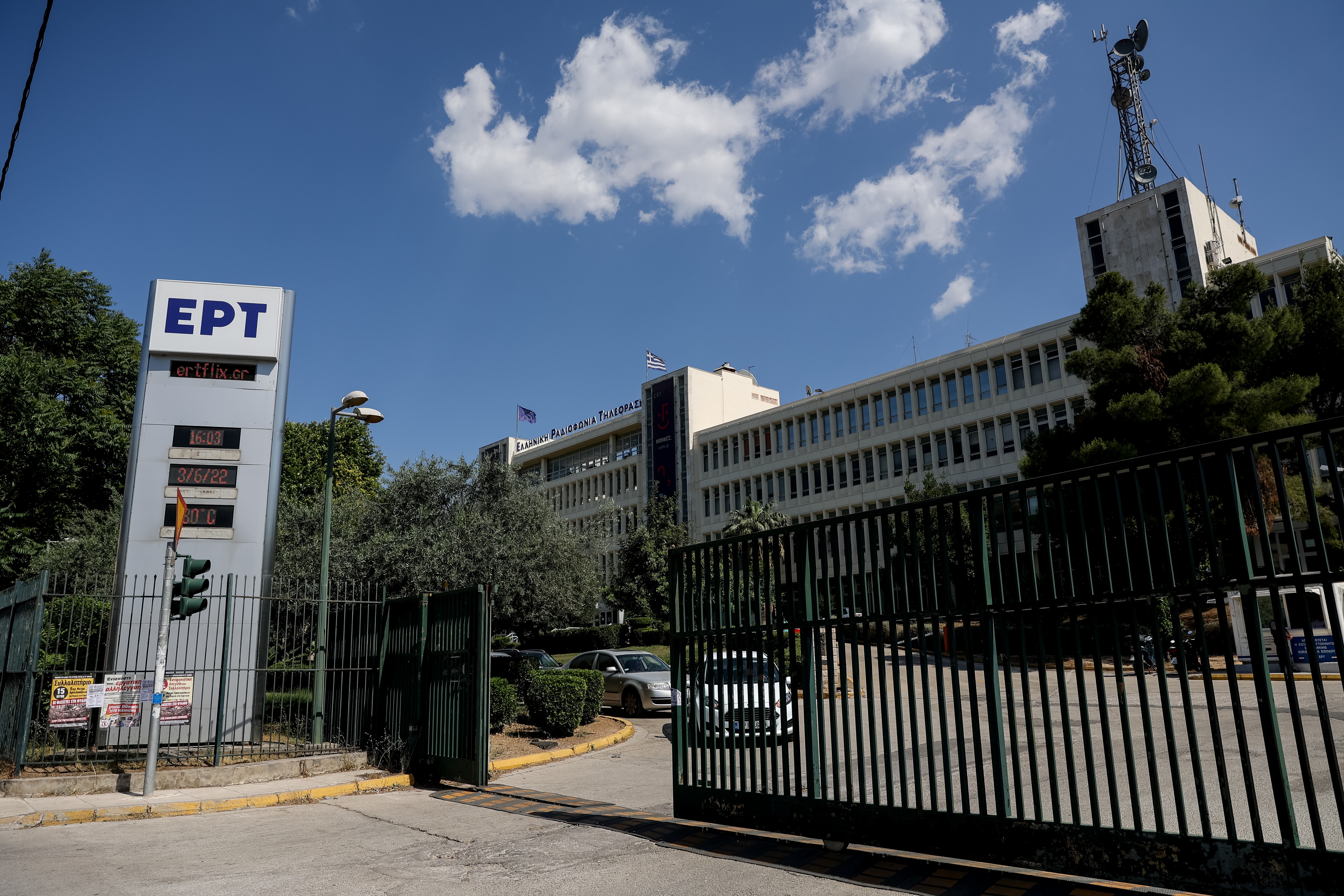 Σε δημόσια διαβούλευση το νομοσχέδιο Μαρινάκη για την ενίσχυση του δημόσιου  χαρακτήρα της ΕΡΤ