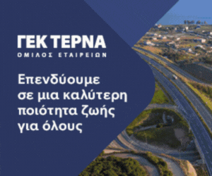 ΤΕΡΝΑ