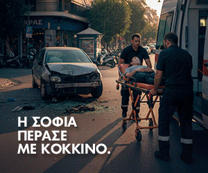 ΥΠΟΥΡΓΕΙΟ_ΥΠΟΔΟΜΩΝ